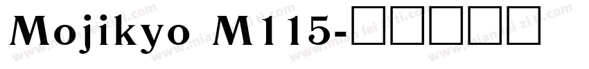 Mojikyo M115字体转换